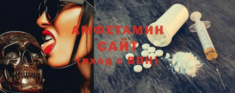 Amphetamine 98%  Новокузнецк 