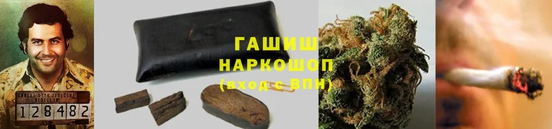 ГАШИШ Изолятор  Новокузнецк 